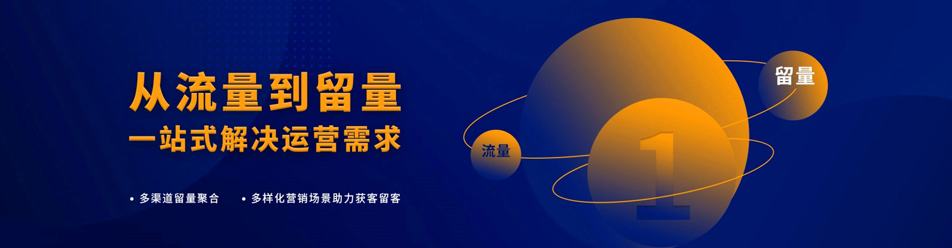 澄海百度竞价广告