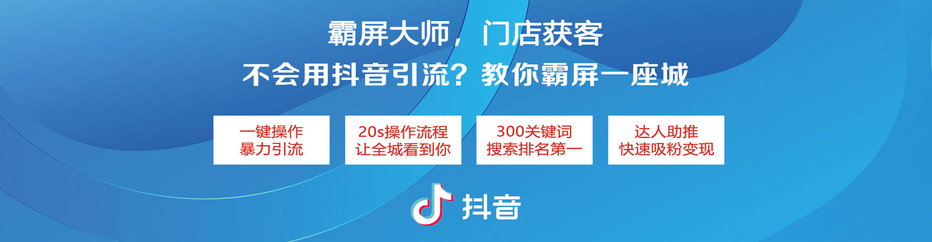 澄海百度如何推广