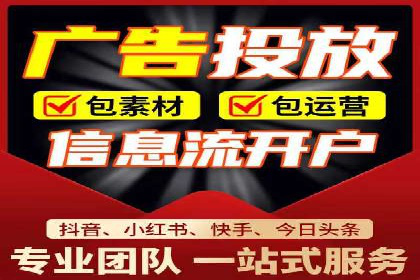 头条信息流广告的精准投放：从策划到执行的完整案例