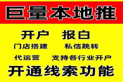 信息流广告投放技巧：实战案例精选